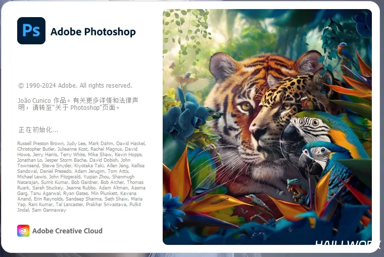 Adobe Photoshop（PS）软件优化设置
