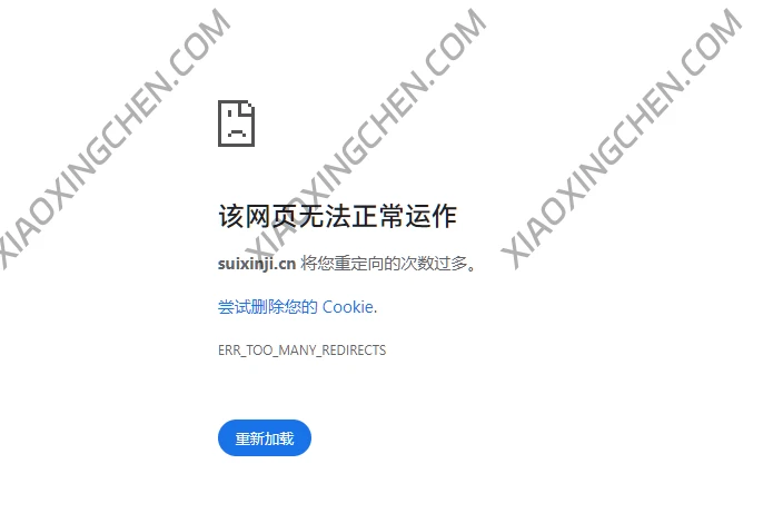 访问HTTPS协议提示该网页无法正常运作排查思路